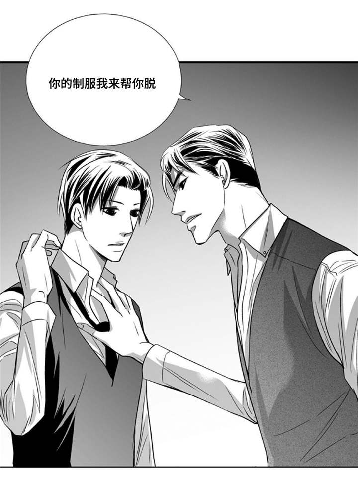 同命相怜漫画漫画,第6章：一起睡吧8图