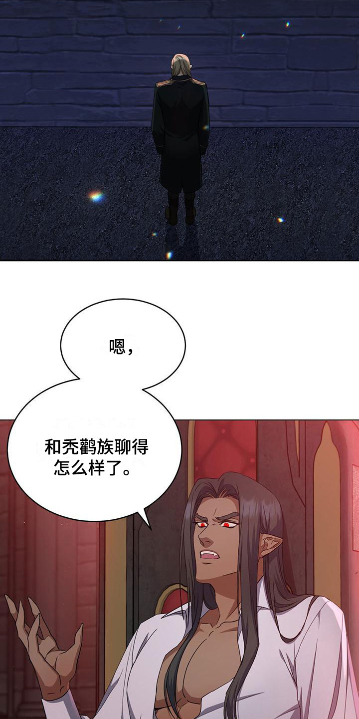 恶魔之月漫画在线免费看漫画,第17章：想念2图