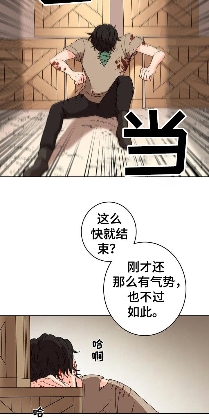 老实人官网漫画,第146章：3图