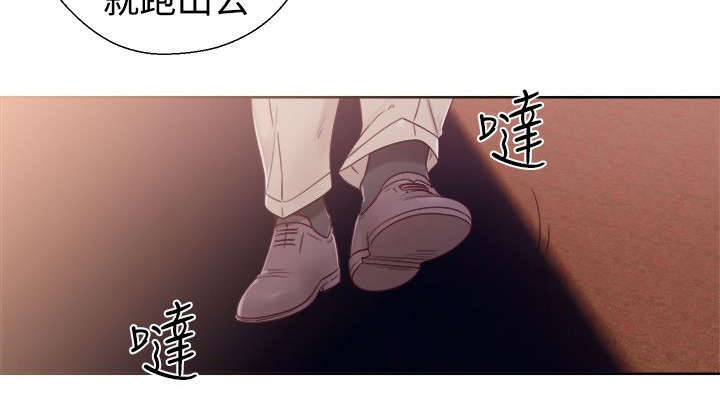 面纱里小丑的脸漫画漫画,第18章：不要勉强9图