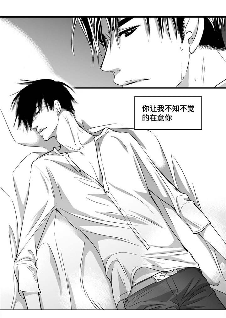 柳云鹤漫画漫画,第9章：重要的约会1图