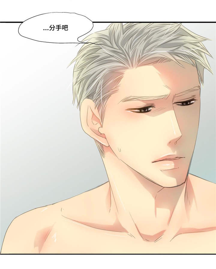 任职凤凰村漫画漫画,第7章：辛苦后的付费9图