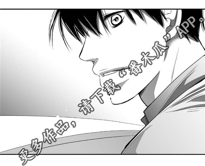 苍山百度百科漫画,第42章：对不起6图