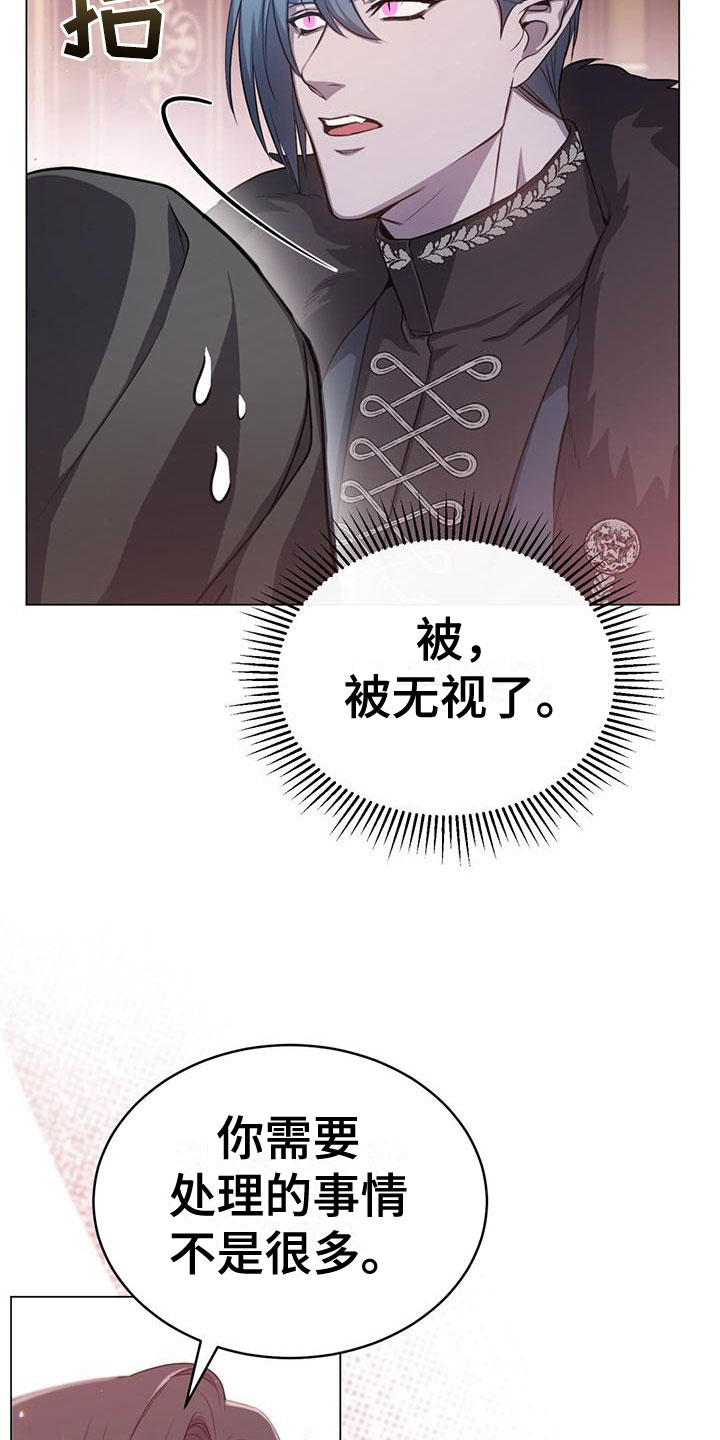 恶魔之月漫画在线免费看漫画,第25章：笑容2图