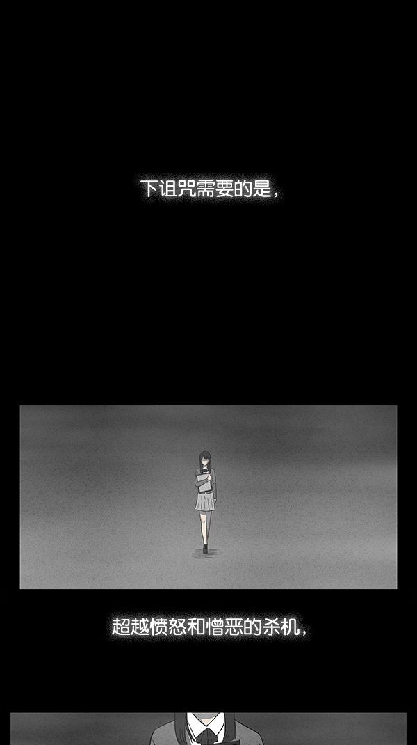 危邻漫画免费版漫画漫画,第8章：举荐3图