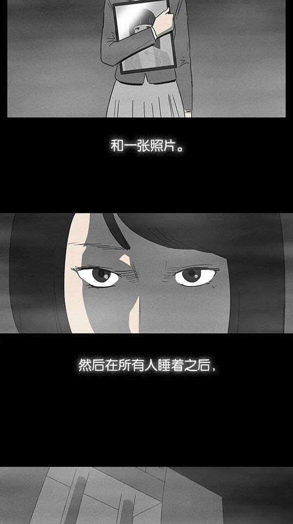 漫画解说缔结契约漫画,第3章：特别5图