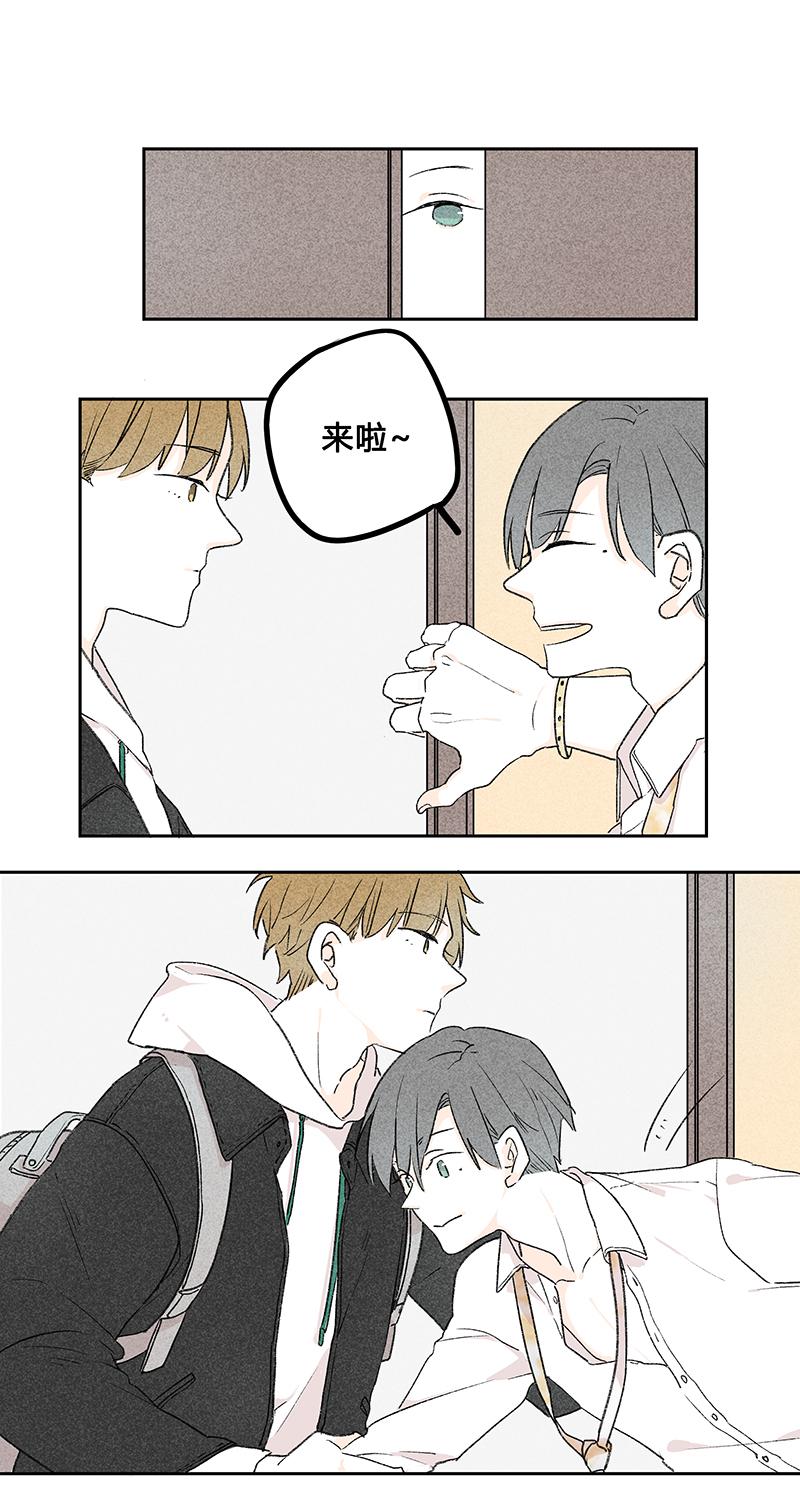 未知公民漫画在线观看漫画,第7章：突破第三房间3图