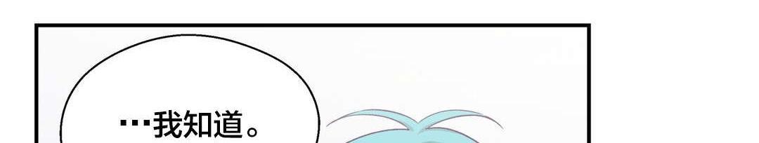 平行by漫画,第46话9图