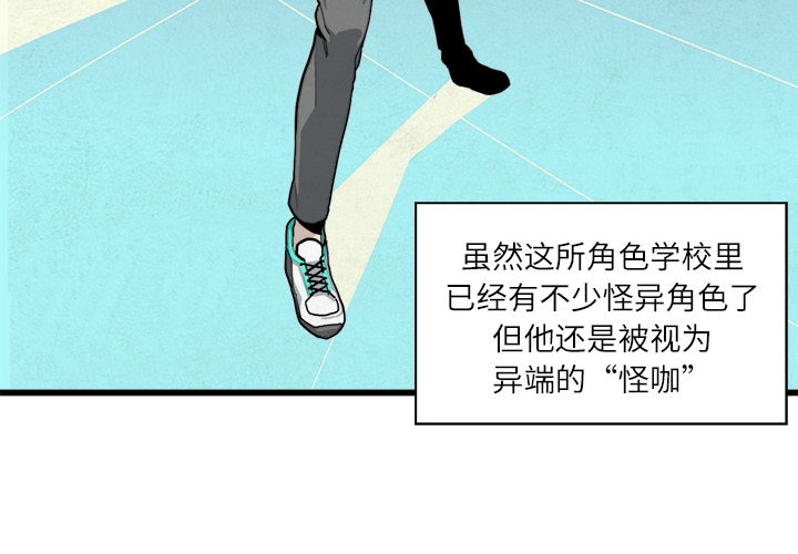 消融的融是什么意思漫画,第2章：拍卖4图