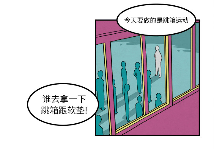 消融动画科普漫画,第5章：上瘾4图
