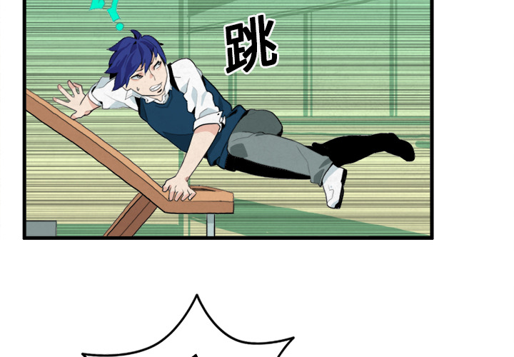 消融漫画漫画,第6章：罪责4图