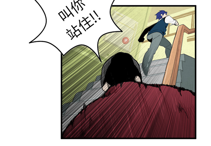 消融术是什么原理漫画,第11章：期待5图