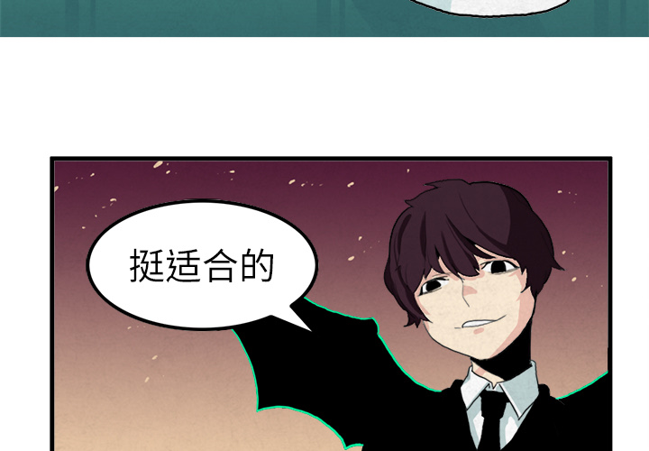 漫画解说缔结契约漫画,第12章：错误的决定5图