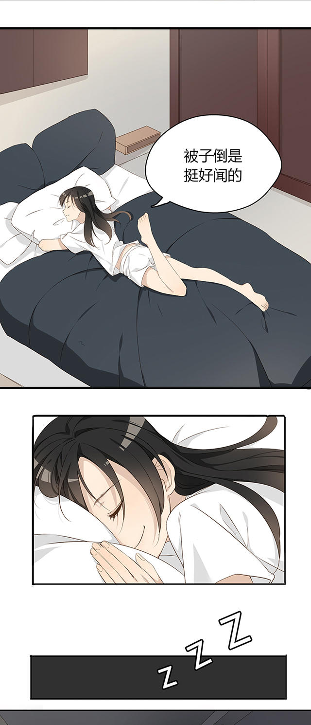 大叔你别跑漫画漫画,第2话3图