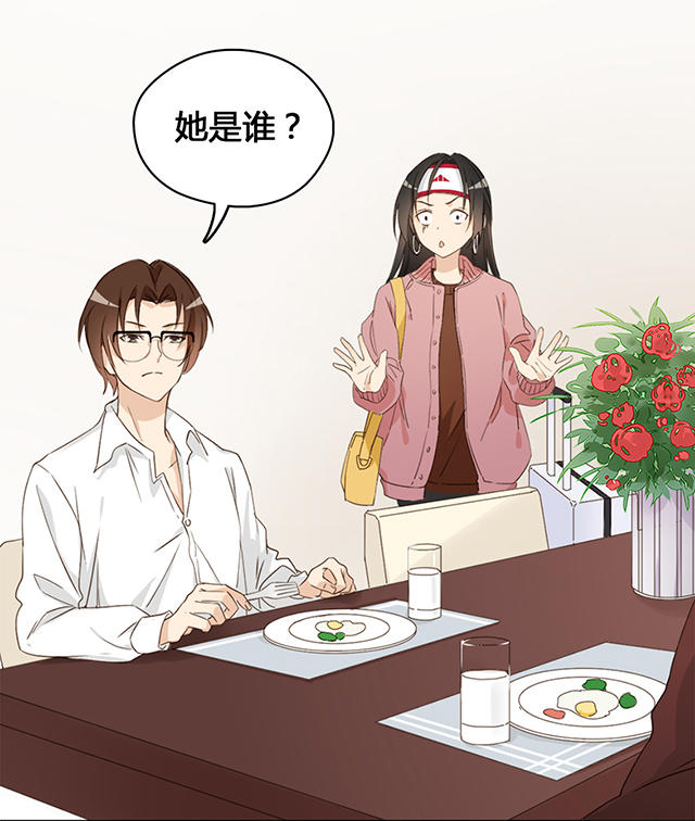 大叔你别跑漫画漫画,第9话2图