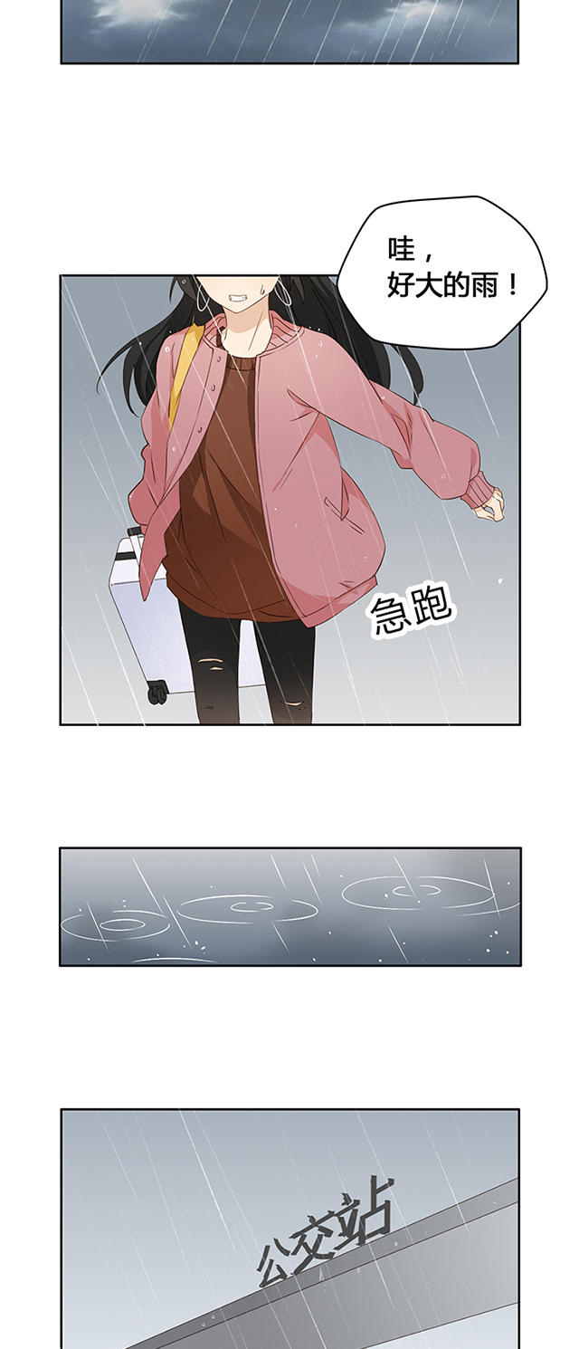 大叔你别跑漫画免费百年漫画漫画,第11话2图