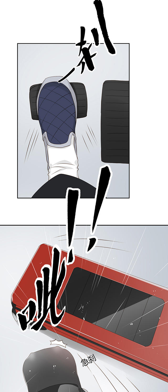 大叔你别跑漫画免费百年漫画漫画,第12话2图