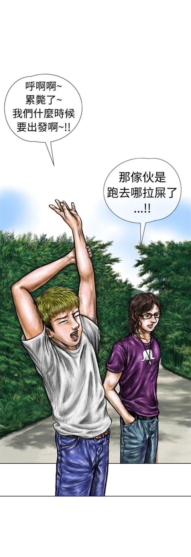 霸凌漫画四格手绘漫画,第10章：搬家6图