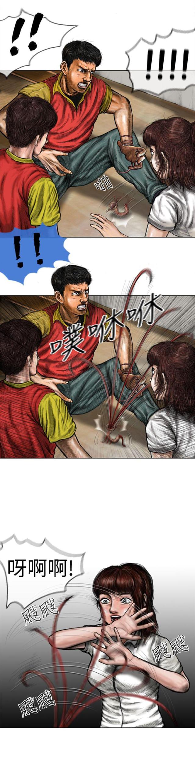 霸凌漫画绘画全集漫画,第8章：找茬6图