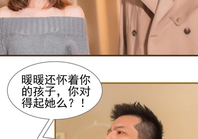 与疯子共舞漫画番外漫画,第6章：拍摄5图