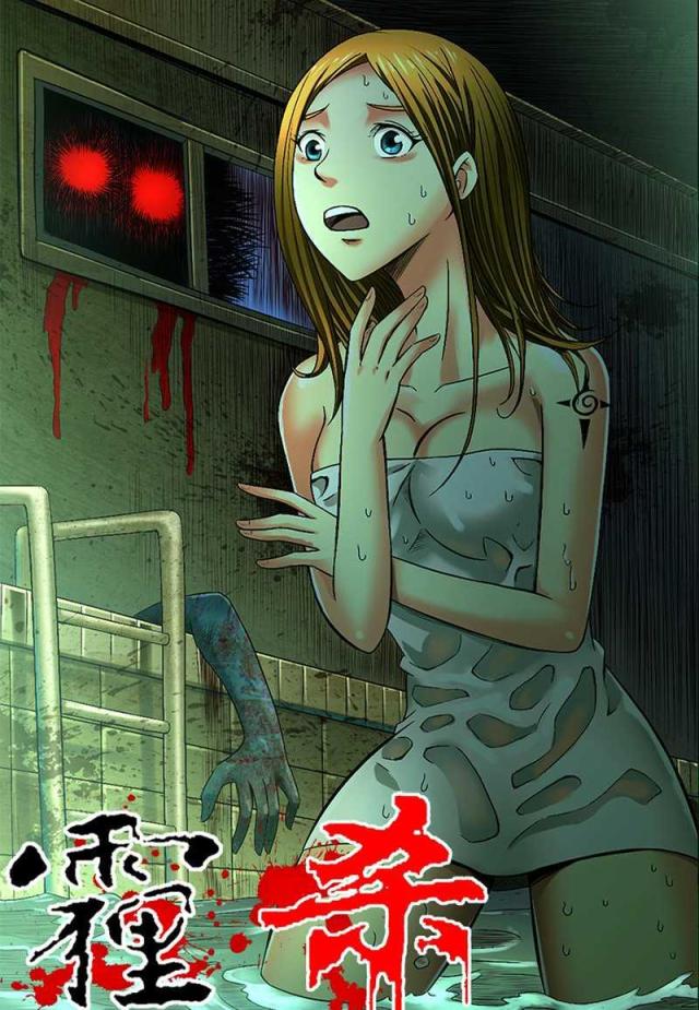 大学毕业的我漫画漫画,第125话5图