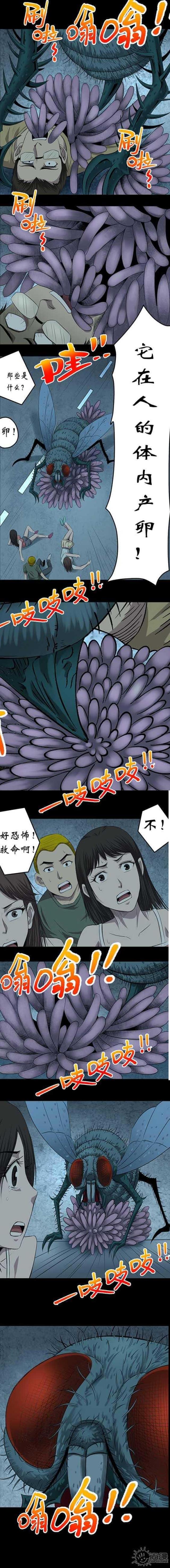 实习期的我漫画漫画,第100话3图