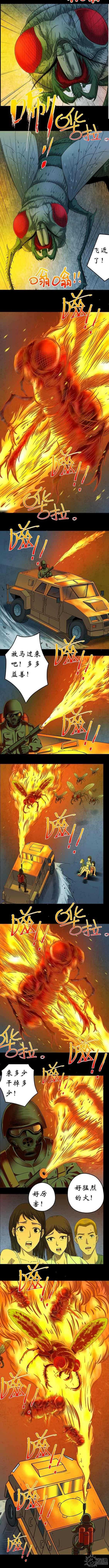 大学毕业的我漫画漫画,第99话3图