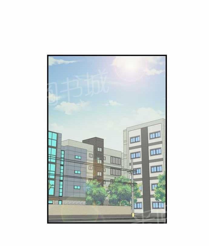 邻家美男团电影漫画,第4话1图