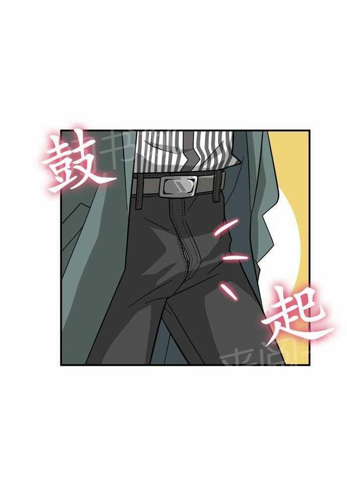 邻家的美男子漫画,第6话3图