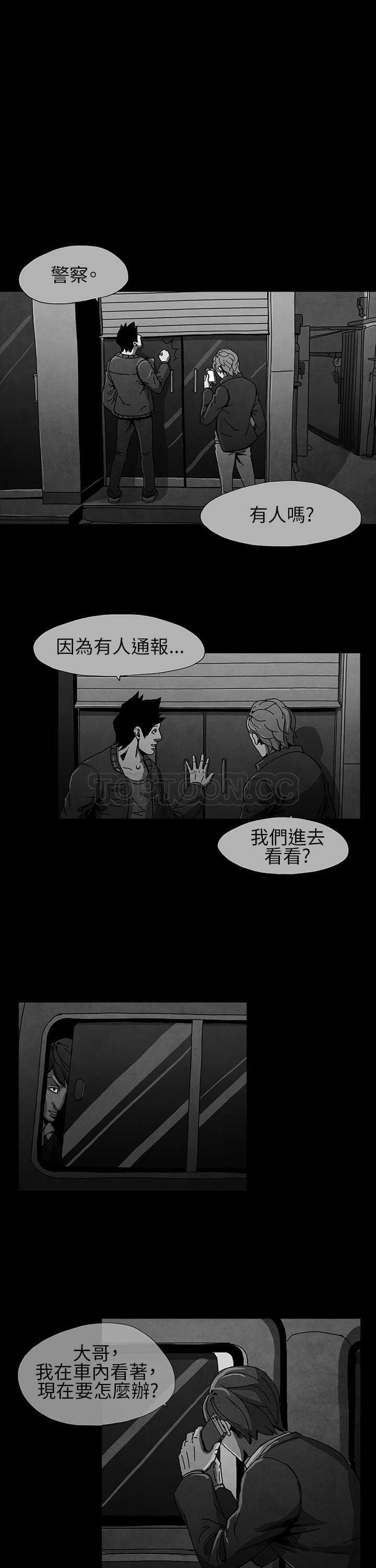 惡霸 X 英雄(完結)漫画漫画,第5话1图