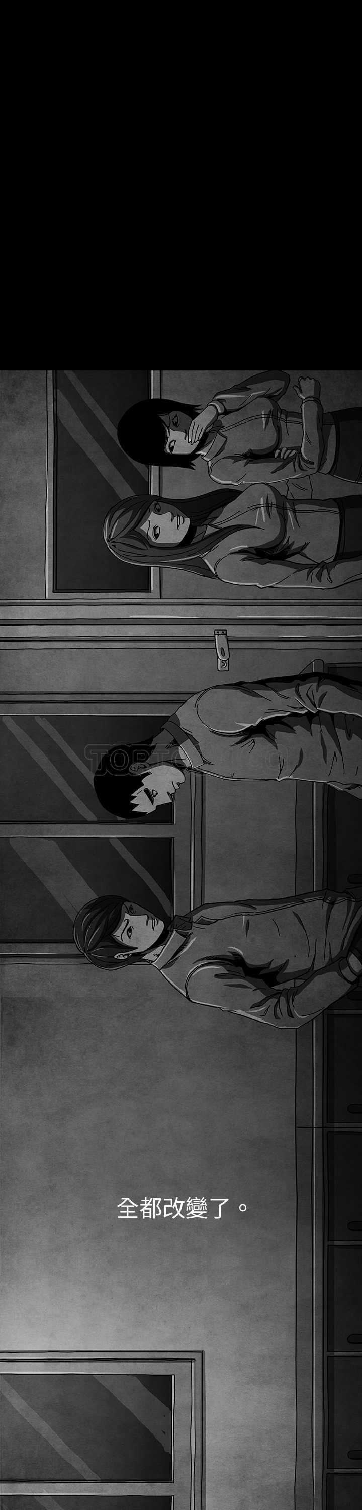 惡霸 X 英雄(完結)漫画漫画,第6话1图