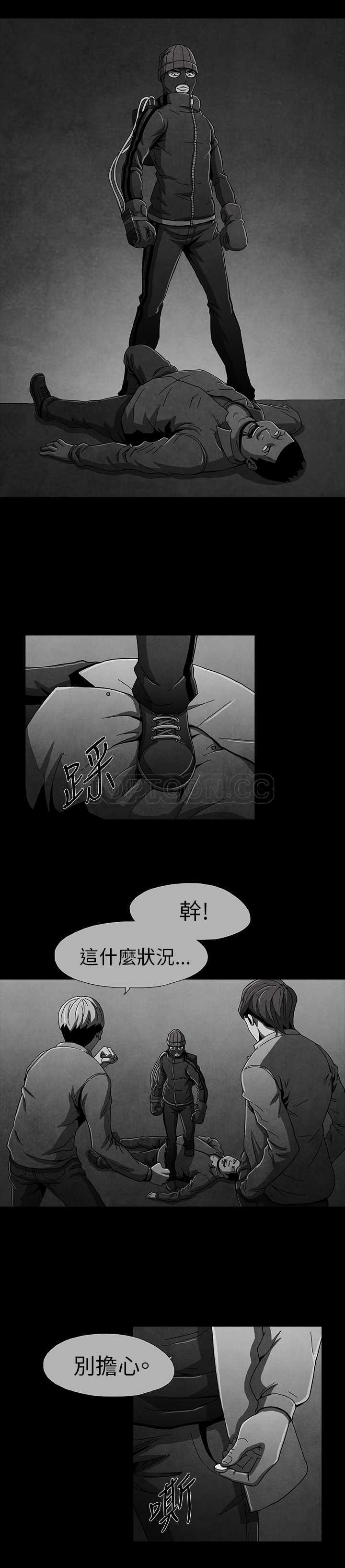 惡霸 X 英雄(完結)漫画漫画,第10话3图