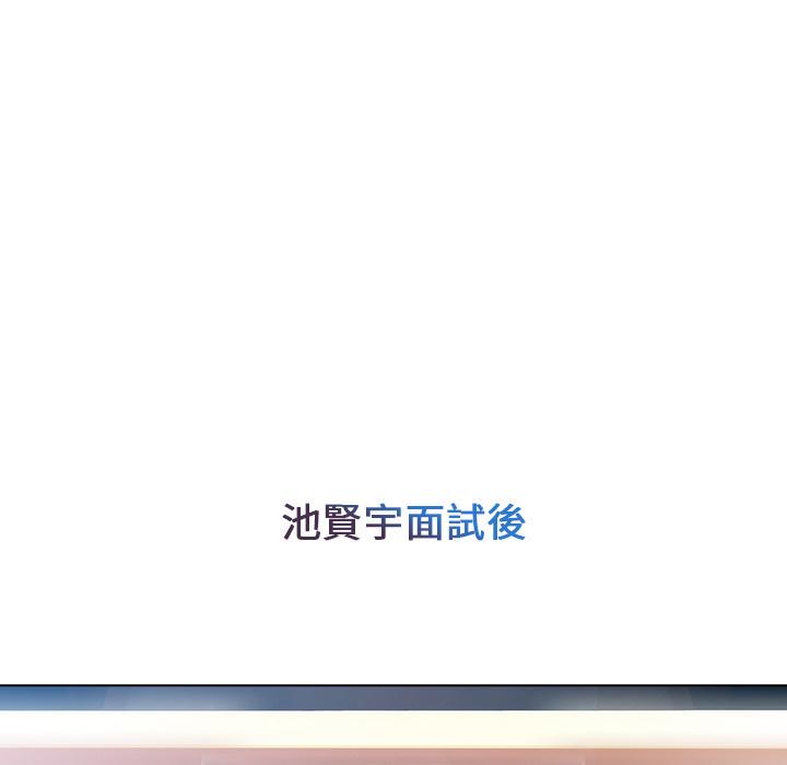 长腿姐姐漫画全集免费高清无遮挡漫画,第2话 邂逅1图