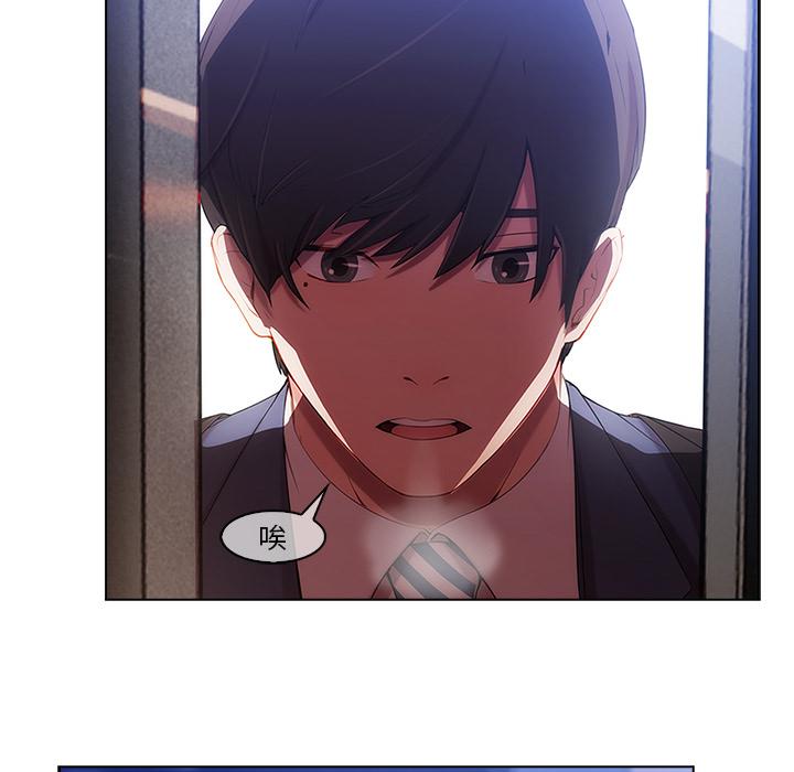 长腿姐姐漫画全集免费高清无遮挡漫画,第2话 邂逅3图