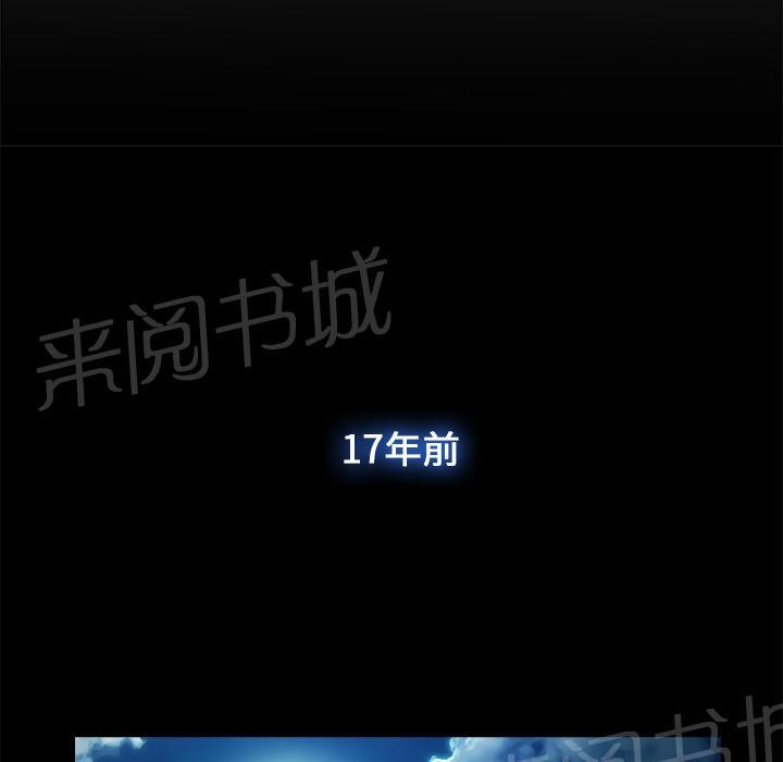 长腿姐姐漫画漫画,第8话 17年前1图