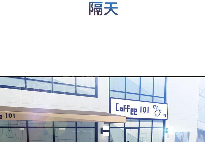 长腿姐姐漫画漫画,第10话 搬家2图