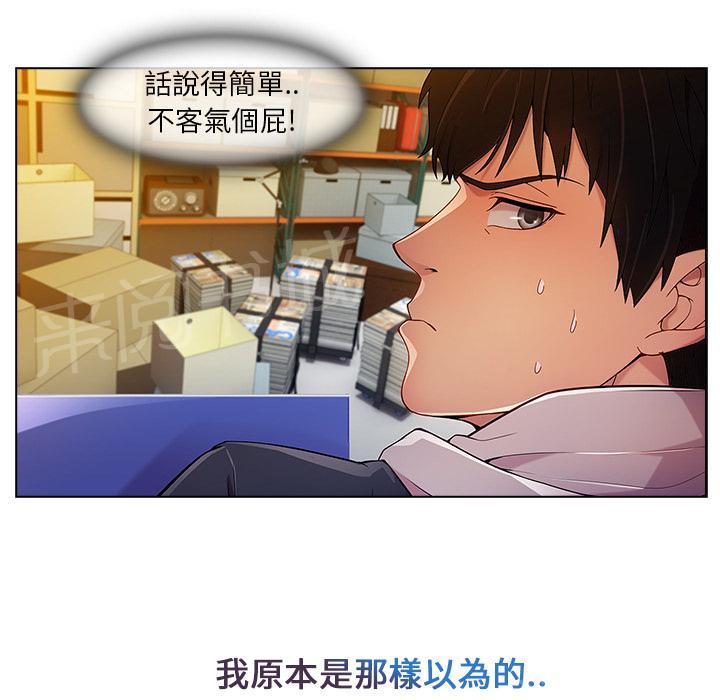 长腿姐姐全集免费漫画漫画,第11话 同居1图