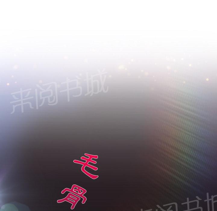 长腿姐姐全集免费漫画漫画,第11话 同居2图
