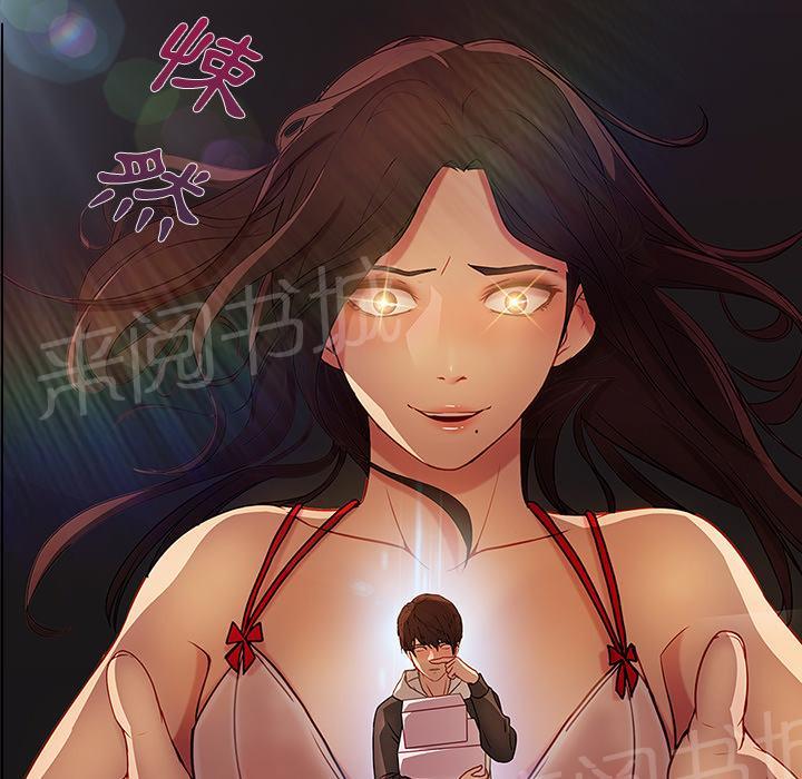 长腿姐姐全集免费漫画漫画,第11话 同居3图