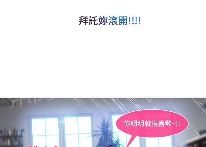 长腿姐姐漫画漫画,第12话 工作牌1图