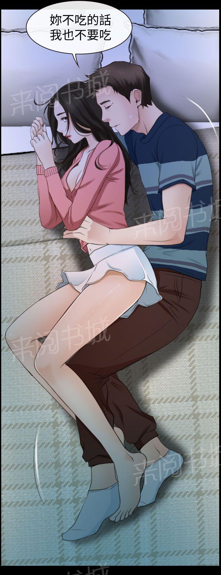 大学毕业的我漫画漫画,第76话3图