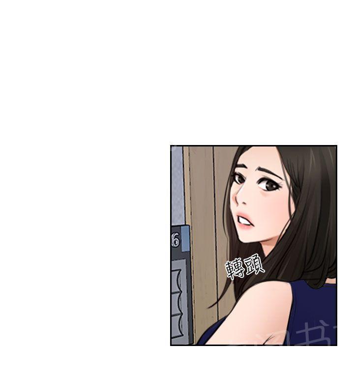 大学毕业的我漫画漫画,第44话1图