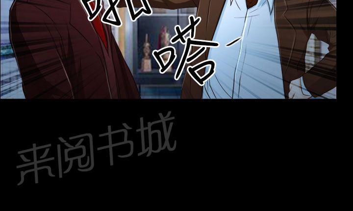 实习期的我漫画漫画,第43话10图