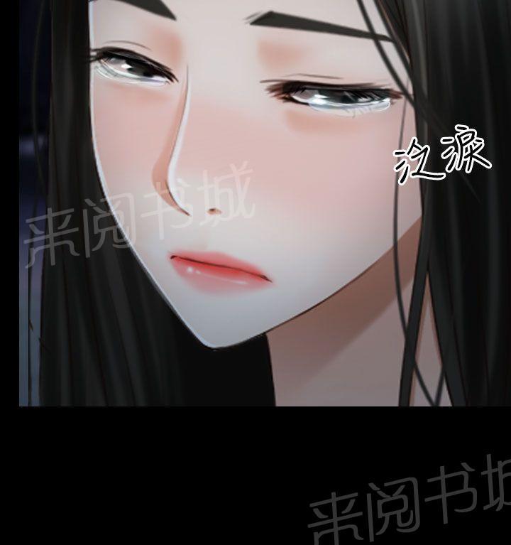 实习期的我漫画漫画,第27话10图