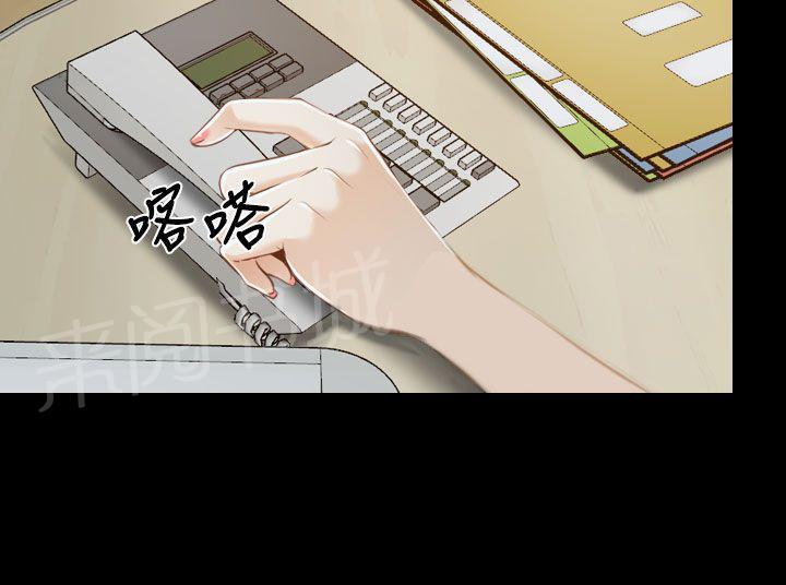 实习期的我漫画漫画,第12话10图