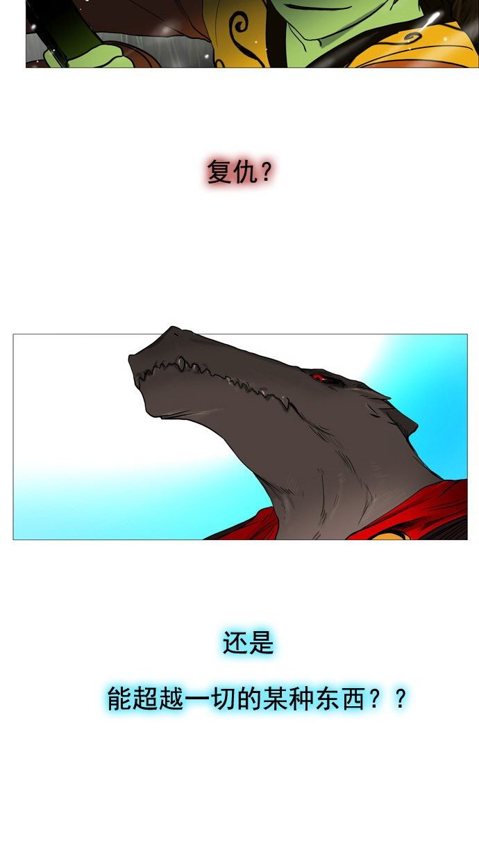 夏天的民宿漫画漫画,第100章：【第二季】约会9图
