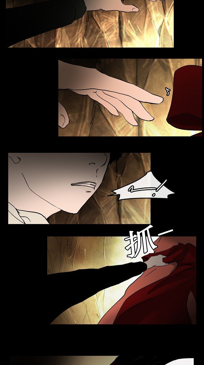 民宿漫画图片漫画,第105章：【第二季】闹哪样9图