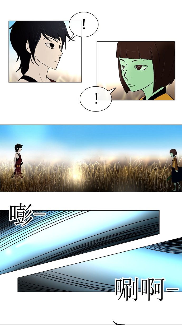 民宿继承人漫画漫画,第108章：【第二季】我想和你在一起10图