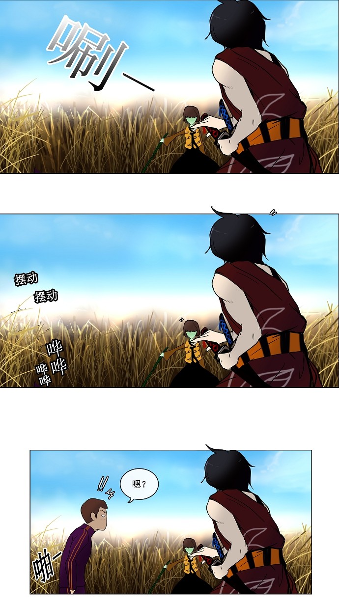 夏天的民宿漫画漫画,第115章：【第二季】很厉害10图