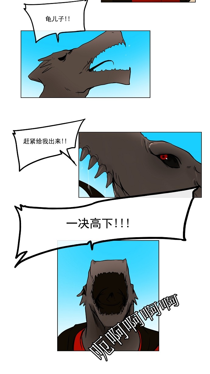 公司继承人漫画漫画,第110章：【第二季】交往了10图